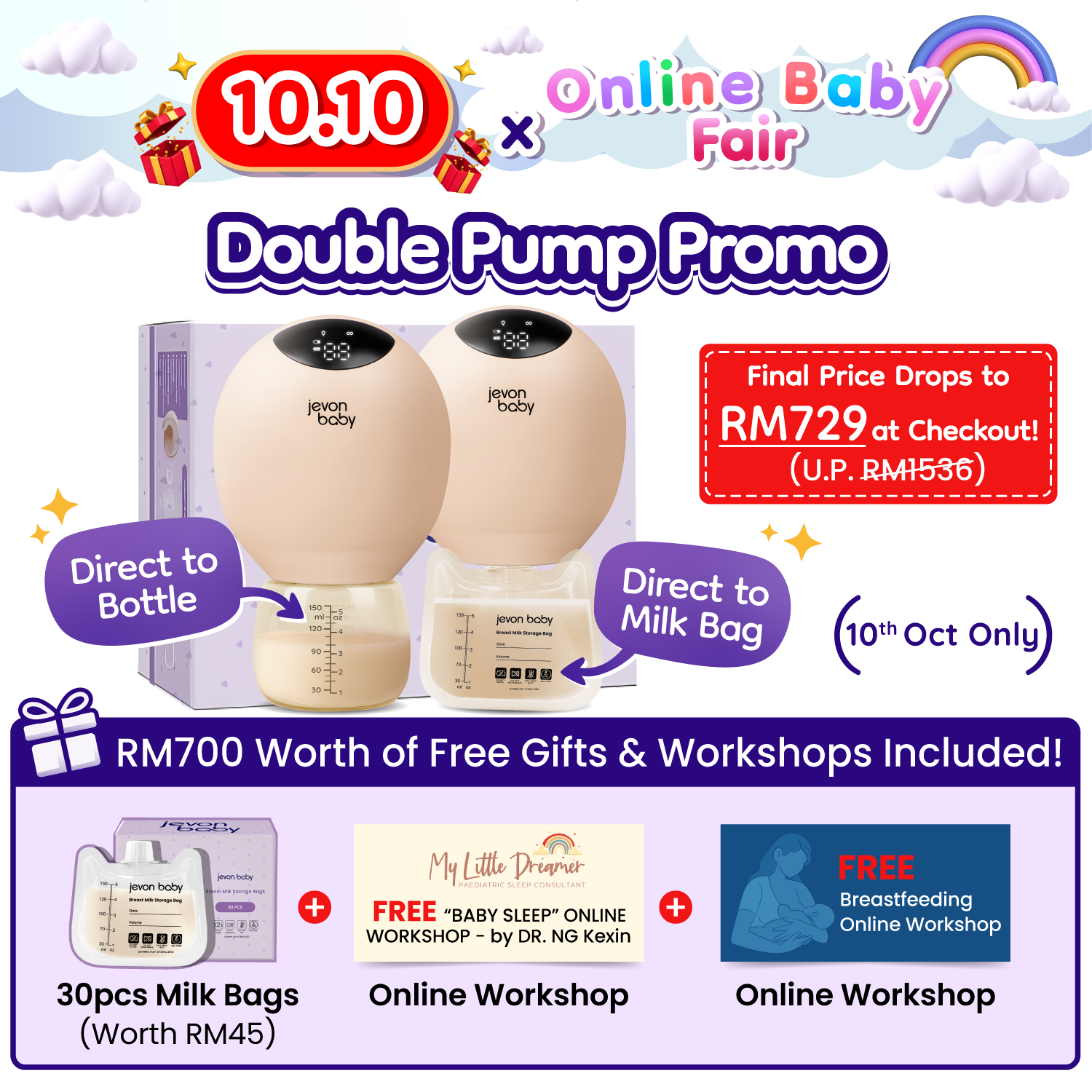 Jevonbaby Breast Pump - 10.10 x Extended Online Baby Fair Special